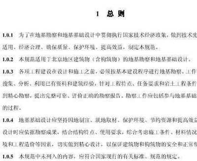 重慶的別墅會(huì)增值嗎最新消息（投資重慶別墅是否值得？） 北京鋼結(jié)構(gòu)設(shè)計(jì)問(wèn)答