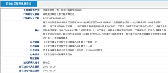 北京基坑監(jiān)測(cè)公司 結(jié)構(gòu)電力行業(yè)施工 第4張