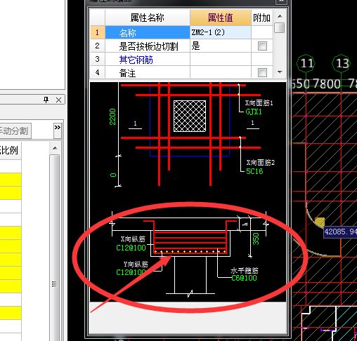 空心樓蓋板怎么套定額 結(jié)構(gòu)電力行業(yè)施工 第3張 空心樓蓋板怎么套定額 結(jié)構(gòu)電力行業(yè)施工 第3張