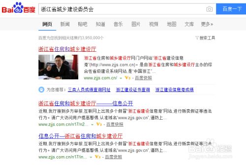 房屋加固施工單位資質(zhì)查詢(如何查詢房屋加固施工單位的資質(zhì)) 結(jié)構(gòu)電力行業(yè)設(shè)計 第5張 房屋加固施工單位資質(zhì)查詢(如何查詢房屋加固施工單位的資質(zhì)) 結(jié)構(gòu)電力行業(yè)設(shè)計 第5張