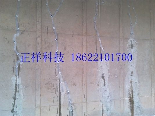 環(huán)氧樹脂怎么修補墻面裂縫 結(jié)構(gòu)砌體施工 第1張 環(huán)氧樹脂怎么修補墻面裂縫 結(jié)構(gòu)砌體施工 第1張