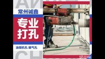 樓板切割視頻 鋼結(jié)構(gòu)跳臺(tái)設(shè)計(jì) 第3張 樓板切割視頻 鋼結(jié)構(gòu)跳臺(tái)設(shè)計(jì) 第3張