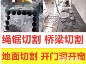 樓板切割視頻 鋼結(jié)構(gòu)跳臺(tái)設(shè)計(jì) 第4張 樓板切割視頻 鋼結(jié)構(gòu)跳臺(tái)設(shè)計(jì) 第4張