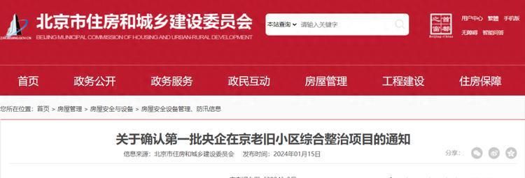 山西背栓式石材幕墻設計公司排名榜(山西石材幕墻設計公司排名榜) 北京鋼結(jié)構(gòu)設計問答 山西背栓式石材幕墻設計公司排名榜(山西石材幕墻設計公司排名榜) 北京鋼結(jié)構(gòu)設計問答