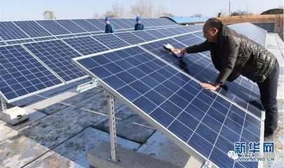 屋頂上安裝光伏發(fā)電政府有補(bǔ)貼嗎？ 結(jié)構(gòu)砌體施工 第2張