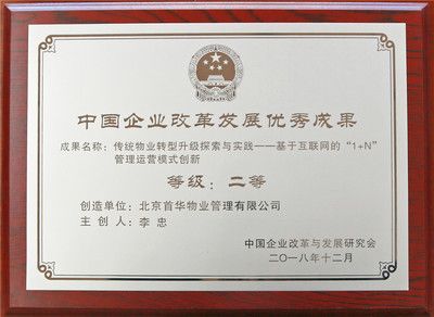 園林綠化資質證書有效期（園林綠化資質證書有效期內，公司應該如何申請延期？） 北京鋼結構設計問答