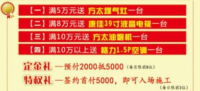 北京舊房改造政策文件 結(jié)構(gòu)機(jī)械鋼結(jié)構(gòu)施工 第1張 北京舊房改造政策文件 結(jié)構(gòu)機(jī)械鋼結(jié)構(gòu)施工 第1張