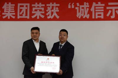 北京大地集團有限責任公司 結構橋梁鋼結構施工 第5張 北京大地集團有限責任公司 結構橋梁鋼結構施工 第5張