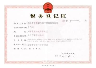 北京大地機(jī)構(gòu)是什么單位 鋼結(jié)構(gòu)跳臺(tái)施工 第4張 北京大地機(jī)構(gòu)是什么單位 鋼結(jié)構(gòu)跳臺(tái)施工 第4張