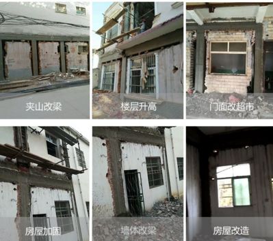 廣州房屋加固公司資質(zhì) 結(jié)構(gòu)地下室施工 第5張 廣州房屋加固公司資質(zhì) 結(jié)構(gòu)地下室施工 第5張