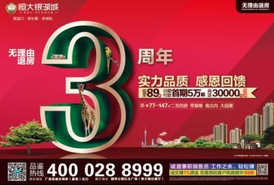 清遠(yuǎn)裝修公司招聘信息 建筑消防設(shè)計(jì) 第1張 清遠(yuǎn)裝修公司招聘信息 建筑消防設(shè)計(jì) 第1張