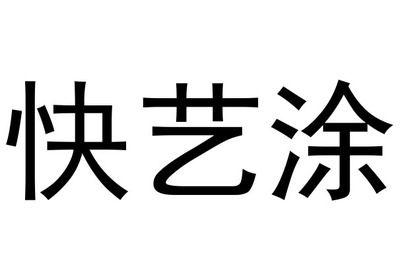 清遠(yuǎn)裝修公司招聘信息 建筑消防設(shè)計(jì) 第4張 清遠(yuǎn)裝修公司招聘信息 建筑消防設(shè)計(jì) 第4張