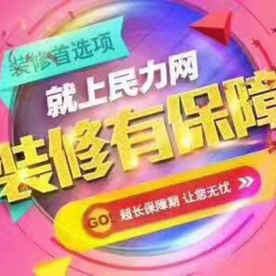 清遠(yuǎn)裝修公司招聘信息 建筑消防設(shè)計(jì) 第5張 清遠(yuǎn)裝修公司招聘信息 建筑消防設(shè)計(jì) 第5張