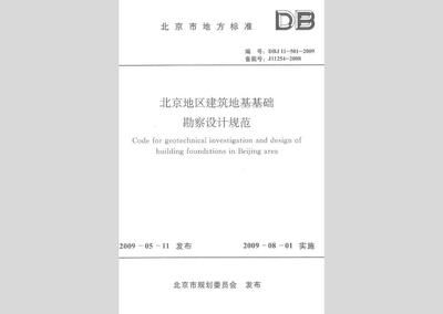 園林綠化資質證書需要多少錢一個(關于園林綠化資質證書的問題) 北京鋼結構設計問答 園林綠化資質證書需要多少錢一個(關于園林綠化資質證書的問題) 北京鋼結構設計問答