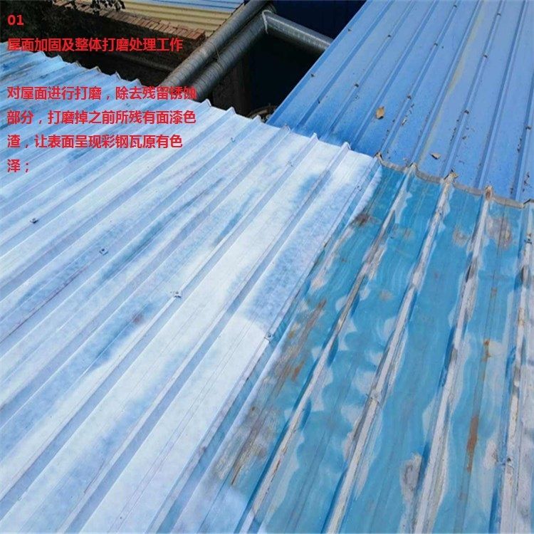 屋面加固價(jià)格標(biāo)準(zhǔn)最新 建筑施工圖設(shè)計(jì) 第5張