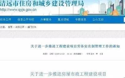 廣東清遠建筑工程有限公司 鋼結(jié)構(gòu)跳臺施工 第5張 廣東清遠建筑工程有限公司 鋼結(jié)構(gòu)跳臺施工 第5張