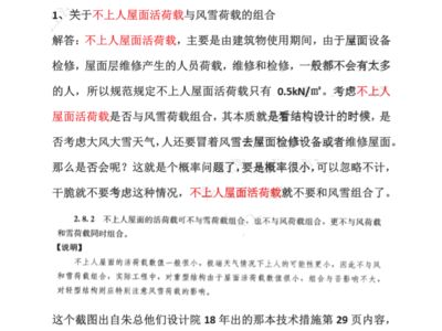 鋼結(jié)構(gòu)app平臺(tái)哪個(gè)好用（鋼結(jié)構(gòu)下載什么app）