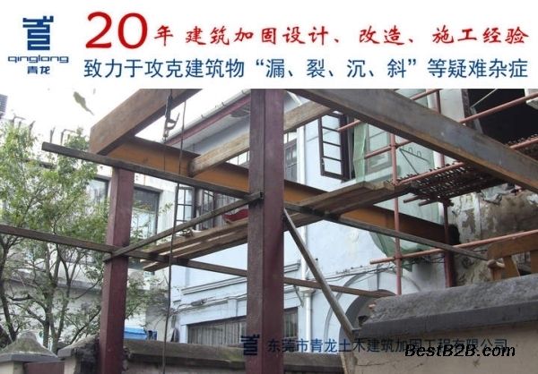 別墅結(jié)構(gòu)改造加固工程 結(jié)構(gòu)機械鋼結(jié)構(gòu)設計 第2張 別墅結(jié)構(gòu)改造加固工程 結(jié)構(gòu)機械鋼結(jié)構(gòu)設計 第2張