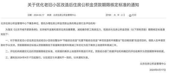 北京危舊樓房改建試點(diǎn)小區(qū) 結(jié)構(gòu)污水處理池施工 第2張 北京危舊樓房改建試點(diǎn)小區(qū) 結(jié)構(gòu)污水處理池施工 第2張