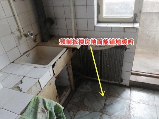 空心板樓板可以鋪地暖嗎 建筑消防設(shè)計(jì)