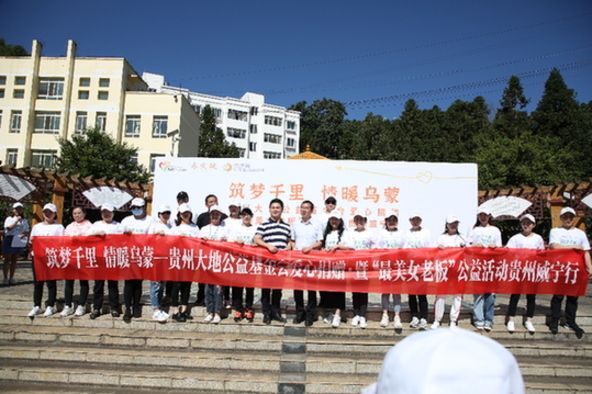 北京大地基金會 鋼結(jié)構(gòu)玻璃棧道施工 第1張 北京大地基金會 鋼結(jié)構(gòu)玻璃棧道施工 第1張