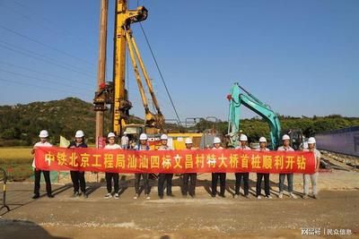 北京樁基施工單位 鋼結(jié)構(gòu)蹦極設(shè)計 第4張 北京樁基施工單位 鋼結(jié)構(gòu)蹦極設(shè)計 第4張