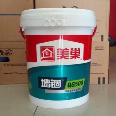 詳細(xì)閱讀:簡(jiǎn)述磚墻的加固措施及作用(歷史建筑磚墻加固案例研究磚墻加固法的優(yōu)缺點(diǎn)對(duì)比) 簡(jiǎn)述磚墻的加固措施及作用(歷史建筑磚墻加固案例研究磚墻加固法的優(yōu)缺點(diǎn)對(duì)比)