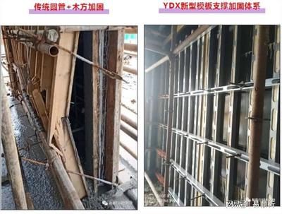 鋼構加固施工方案模板 建筑消防設計 第2張 鋼構加固施工方案模板 建筑消防設計 第2張