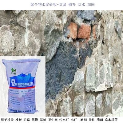 安徽礦用加固材料廠商（多家安徽礦用加固材料廠商的基本概況） 鋼結(jié)構(gòu)蹦極施工 第3張