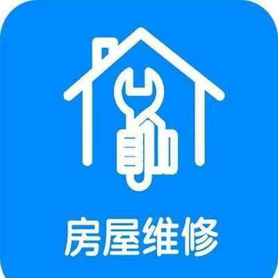 合肥房屋維修公司排名 結(jié)構(gòu)電力行業(yè)設(shè)計 第5張 合肥房屋維修公司排名 結(jié)構(gòu)電力行業(yè)設(shè)計 第5張