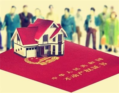 北京房屋加名需要什么手續(xù) 北京網(wǎng)架設(shè)計(jì) 第5張