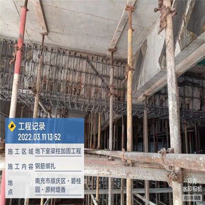 貴陽加固工程有限公司地址（多家貴陽加固工程有限公司的地址） 建筑施工圖施工 第4張