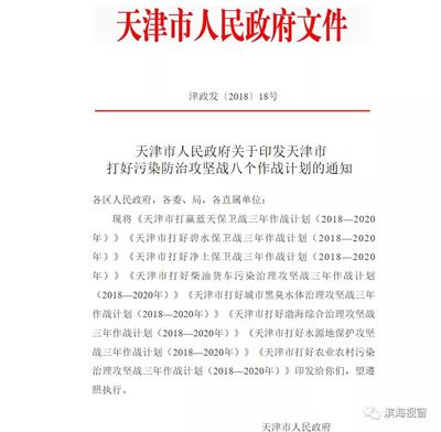 天津建筑工程檢測(cè)有限公司（天津地區(qū)幾家主要建筑工程檢測(cè)公司）