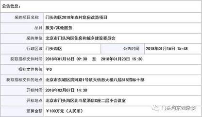 山西加固設(shè)計(jì)公司排名前十名(山西加固設(shè)計(jì)公司在抗震加固領(lǐng)域表現(xiàn)最為突出) 北京鋼結(jié)構(gòu)設(shè)計(jì)問答 山西加固設(shè)計(jì)公司排名前十名(山西加固設(shè)計(jì)公司在抗震加固領(lǐng)域表現(xiàn)最為突出) 北京鋼結(jié)構(gòu)設(shè)計(jì)問答