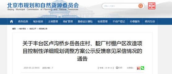 北京 危房改造(北京危房改造影響評估) 鋼結(jié)構(gòu)蹦極設(shè)計 第4張 北京 危房改造(北京危房改造影響評估) 鋼結(jié)構(gòu)蹦極設(shè)計 第4張