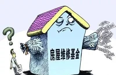 咸陽市房屋大修基金收費(fèi)標(biāo)準(zhǔn) 結(jié)構(gòu)工業(yè)裝備設(shè)計(jì) 第3張 咸陽市房屋大修基金收費(fèi)標(biāo)準(zhǔn) 結(jié)構(gòu)工業(yè)裝備設(shè)計(jì) 第3張