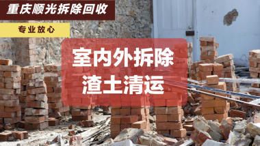 磚混結(jié)構(gòu)砸墻加固圖片視頻(磚混結(jié)構(gòu)加固案例分析) 裝飾工裝施工 第3張 磚混結(jié)構(gòu)砸墻加固圖片視頻(磚混結(jié)構(gòu)加固案例分析) 裝飾工裝施工 第3張