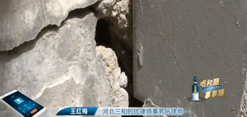 房屋加固有質(zhì)保嗎(房屋加固工程的質(zhì)量保修期如何計(jì)算房屋加固工程質(zhì)量問題) 北京加固設(shè)計(jì) 第5張 房屋加固有質(zhì)保嗎(房屋加固工程的質(zhì)量保修期如何計(jì)算房屋加固工程質(zhì)量問題) 北京加固設(shè)計(jì) 第5張