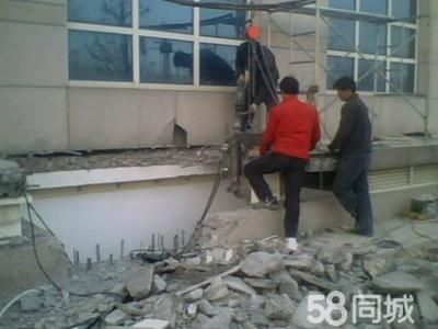 北京拆墻公司排名 裝飾家裝施工 第1張 北京拆墻公司排名 裝飾家裝施工 第1張