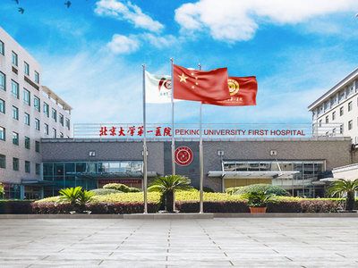 北京基地醫(yī)院(關(guān)于北京基地醫(yī)院的詳細(xì)信息) 鋼結(jié)構(gòu)跳臺(tái)施工 第5張 北京基地醫(yī)院(關(guān)于北京基地醫(yī)院的詳細(xì)信息) 鋼結(jié)構(gòu)跳臺(tái)施工 第5張