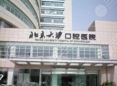 北京基地醫(yī)院(關(guān)于北京基地醫(yī)院的詳細(xì)信息) 鋼結(jié)構(gòu)跳臺(tái)施工 第2張 北京基地醫(yī)院(關(guān)于北京基地醫(yī)院的詳細(xì)信息) 鋼結(jié)構(gòu)跳臺(tái)施工 第2張