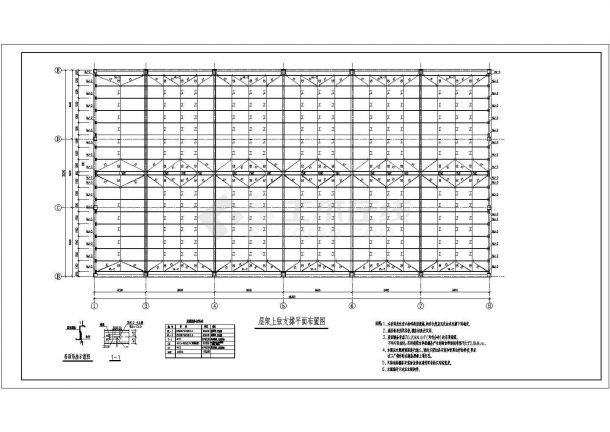 廠房跨度27m鋼結構課程設計（廠房跨度27m的鋼結構課程設計需要考慮多個因素） 鋼結構玻璃棧道施工 第4張