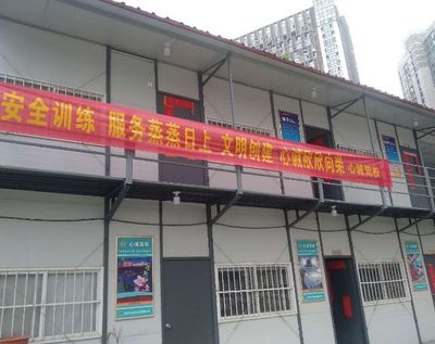 合肥房屋修繕招聘信息(2018合肥房屋修繕公司招聘信息) 全國鋼結(jié)構(gòu)廠 第2張 合肥房屋修繕招聘信息(2018合肥房屋修繕公司招聘信息) 全國鋼結(jié)構(gòu)廠 第2張