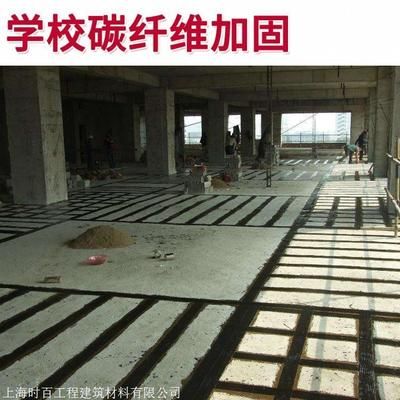 樓板碳纖維加固計算規(guī)則 建筑消防設(shè)計 第5張 樓板碳纖維加固計算規(guī)則 建筑消防設(shè)計 第5張