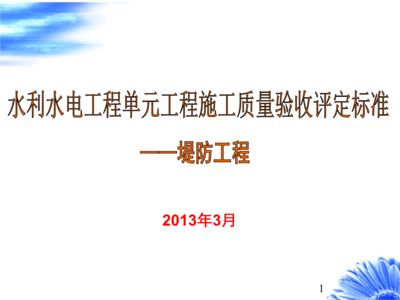 地基加固驗收規(guī)范 結構機械鋼結構設計 第5張 地基加固驗收規(guī)范 結構機械鋼結構設計 第5張