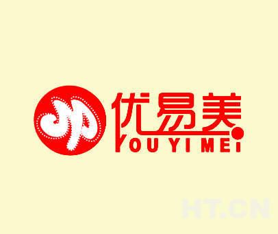 北京優(yōu)易家商貿(mào)有限公司怎么樣(優(yōu)易家商貿(mào)市場競爭力分析優(yōu)易家商貿(mào)產(chǎn)品價(jià)格對(duì)比) 北京鋼結(jié)構(gòu)設(shè)計(jì) 第3張 北京優(yōu)易家商貿(mào)有限公司怎么樣(優(yōu)易家商貿(mào)市場競爭力分析優(yōu)易家商貿(mào)產(chǎn)品價(jià)格對(duì)比) 北京鋼結(jié)構(gòu)設(shè)計(jì) 第3張