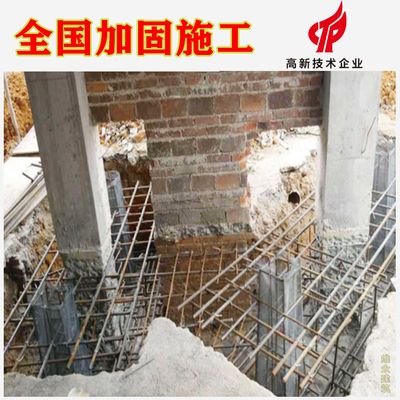 房屋地基加固工程驗收規(guī)范要求（房屋地基加固工程的驗收規(guī)范要求） 鋼結(jié)構(gòu)桁架施工 第4張