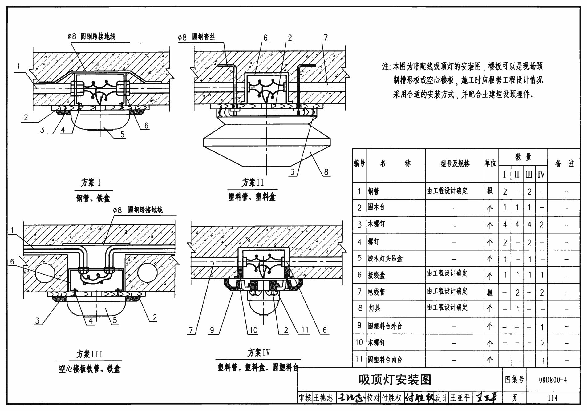 沈陽鈦合金排氣修補焊接店在哪(沈陽市內(nèi)有沒有提供鈦合金排氣修補服務(wù)的焊接店可以推薦給我) 北京鋼結(jié)構(gòu)設(shè)計問答 沈陽鈦合金排氣修補焊接店在哪(沈陽市內(nèi)有沒有提供鈦合金排氣修補服務(wù)的焊接店可以推薦給我) 北京鋼結(jié)構(gòu)設(shè)計問答