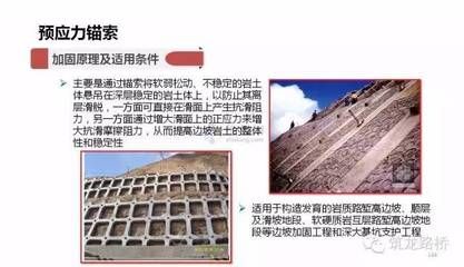 地基加固的方法及其原理有哪些（地基加固成本效益分析） 全國(guó)鋼結(jié)構(gòu)廠 第4張
