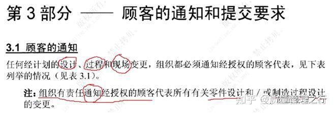 房屋設(shè)計(jì)變更包括哪些 結(jié)構(gòu)砌體施工 第2張 房屋設(shè)計(jì)變更包括哪些 結(jié)構(gòu)砌體施工 第2張